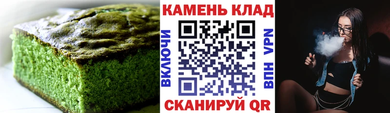 Печенье с ТГК марихуана  магазин    Юхнов 
