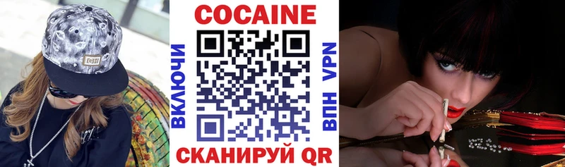 продажа наркотиков  Юхнов  Кокаин Перу 