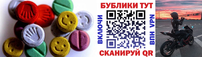 Ecstasy Cube Юхнов