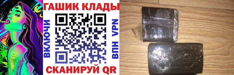 МЕГА зеркало  Юхнов  ГАШ хэш 
