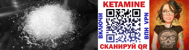 КЕТАМИН ketamine  как найти закладки  Юхнов 