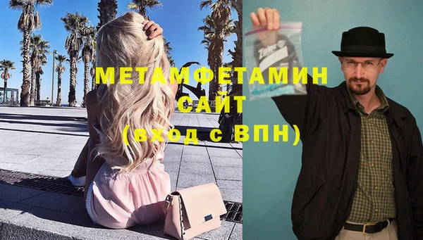 прущий лед Абдулино