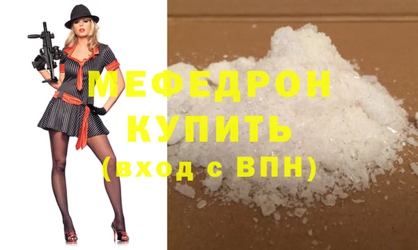 прущий лед Абдулино