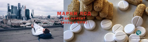 марки nbome Абаза