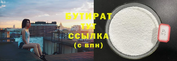 марки nbome Абаза
