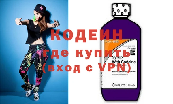 Альфа ПВП Абинск