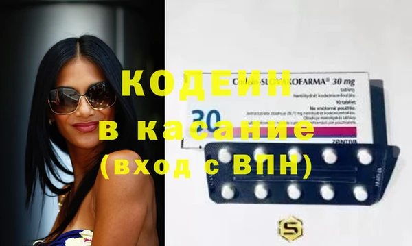 альфа пвп VHQ Алзамай