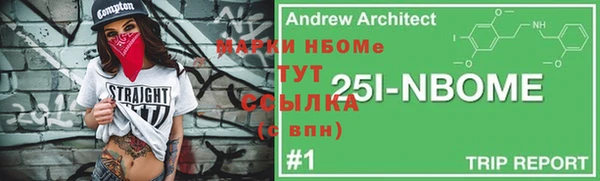 Альфа ПВП Алексин