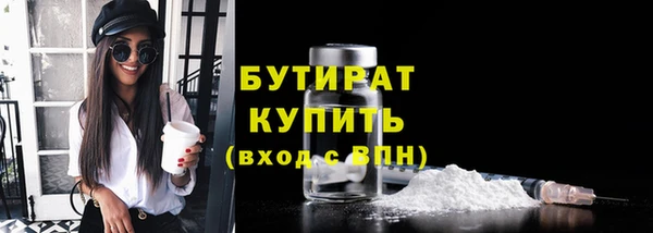 Альфа ПВП Абинск