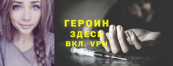 ALPHA PVP Михайловка