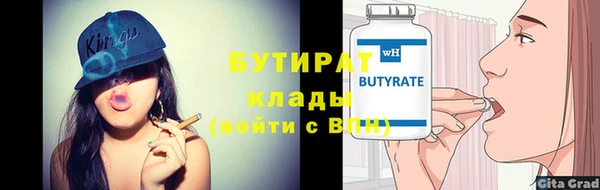 Альфа ПВП Абинск