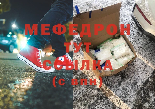 прущий лед Абдулино