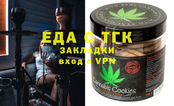Альфа ПВП Абинск