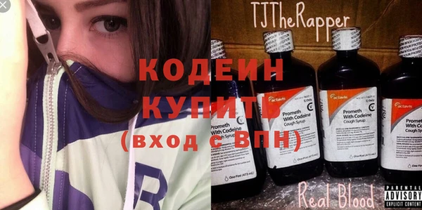 Альфа ПВП Абинск