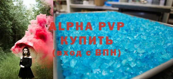 Альфа ПВП Алексин