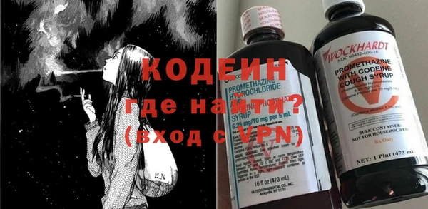 Альфа ПВП Абинск