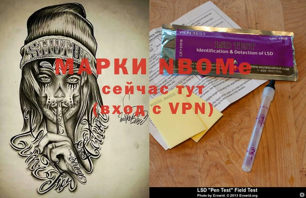 Альфа ПВП Абинск