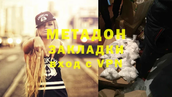 альфа пвп VHQ Алзамай
