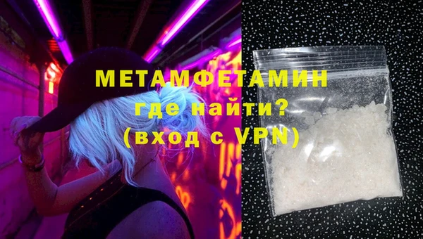 марки nbome Абаза
