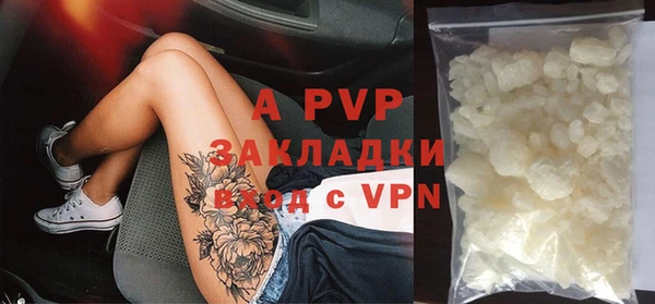 прущий лед Абдулино