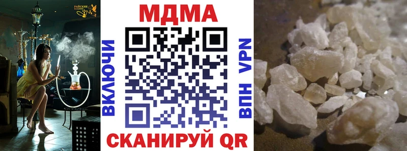 даркнет сайт ОМГ ОМГ ССЫЛКА МДМА Molly Юхнов