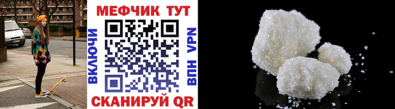 как найти закладки  Юхнов  Мефедрон 4 MMC 