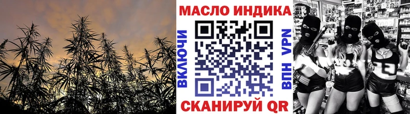 ТГК THC oil  Юхнов 