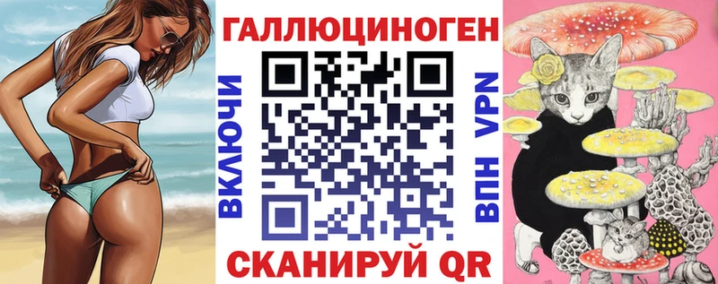 цены наркотик  Юхнов  Галлюциногенные грибы ЛСД 